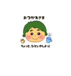 我が家のふうたくん（個別スタンプ：20）