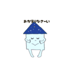 我が家のふうたくん（個別スタンプ：22）