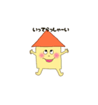 我が家のふうたくん（個別スタンプ：23）