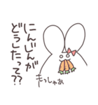 とある学校のうさみさん（個別スタンプ：36）