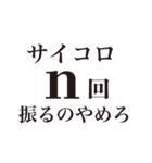 【数学あるある】数学が苦手なあなたへ（個別スタンプ：1）