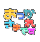 日常会話をデカ文字で（水玉模様）（個別スタンプ：16）