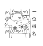 モン吉きゅん第二弾（個別スタンプ：1）