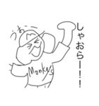 モン吉きゅん第二弾（個別スタンプ：4）