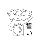 モン吉きゅん第二弾（個別スタンプ：8）