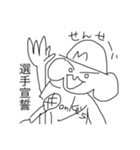 モン吉きゅん第二弾（個別スタンプ：9）