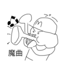 モン吉きゅん第二弾（個別スタンプ：13）