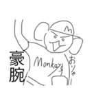 モン吉きゅん第二弾（個別スタンプ：15）