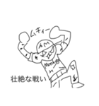 モン吉きゅん第二弾（個別スタンプ：16）