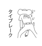 モン吉きゅん第二弾（個別スタンプ：20）