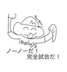 モン吉きゅん第二弾（個別スタンプ：23）