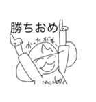 モン吉きゅん第二弾（個別スタンプ：24）