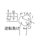 モン吉きゅん第二弾（個別スタンプ：28）