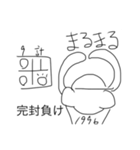 モン吉きゅん第二弾（個別スタンプ：29）