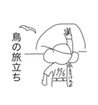モン吉きゅん第二弾（個別スタンプ：32）