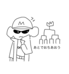 モン吉きゅん第二弾（個別スタンプ：35）