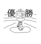 モン吉きゅん第二弾（個別スタンプ：38）