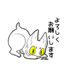 ねこぬっこねこ（個別スタンプ：12）