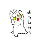 ねこぬっこねこ（個別スタンプ：24）