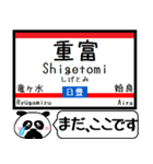 九州日豊線(鹿児島-宮崎) 今まだこの駅です（個別スタンプ：4）