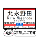 九州日豊線(鹿児島-宮崎) 今まだこの駅です（個別スタンプ：12）