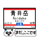 九州日豊線(鹿児島-宮崎) 今まだこの駅です（個別スタンプ：22）