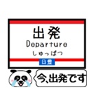 九州日豊線(鹿児島-宮崎) 今まだこの駅です（個別スタンプ：29）