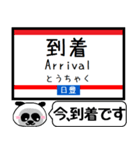 九州日豊線(鹿児島-宮崎) 今まだこの駅です（個別スタンプ：30）