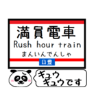 九州日豊線(鹿児島-宮崎) 今まだこの駅です（個別スタンプ：34）