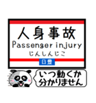 九州日豊線(鹿児島-宮崎) 今まだこの駅です（個別スタンプ：39）