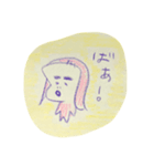 にゃっひー 3（個別スタンプ：3）