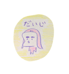 にゃっひー 3（個別スタンプ：4）