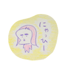 にゃっひー 3（個別スタンプ：6）