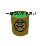 老眼でも大丈夫（個別スタンプ：6）