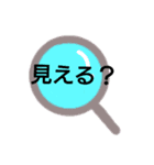 老眼でも大丈夫（個別スタンプ：11）