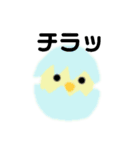 老眼でも大丈夫（個別スタンプ：16）