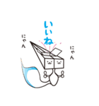 にゃにゃにゃにゃにゃんちゃん（個別スタンプ：9）