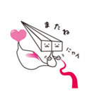 にゃにゃにゃにゃにゃんちゃん（個別スタンプ：14）