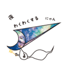 にゃにゃにゃにゃにゃんちゃん（個別スタンプ：15）