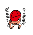 世界♡（個別スタンプ：23）