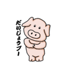 おかしな動物達（象・牛・鹿・カバ・・・）（個別スタンプ：2）
