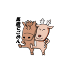 おかしな動物達（象・牛・鹿・カバ・・・）（個別スタンプ：6）