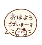 ふきだしにゃんこの敬語（個別スタンプ：1）