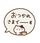 ふきだしにゃんこの敬語（個別スタンプ：2）