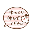 ふきだしにゃんこの敬語（個別スタンプ：4）