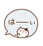 ふきだしにゃんこの敬語（個別スタンプ：8）