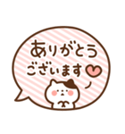 ふきだしにゃんこの敬語（個別スタンプ：9）