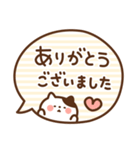 ふきだしにゃんこの敬語（個別スタンプ：10）