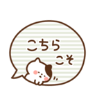 ふきだしにゃんこの敬語（個別スタンプ：12）