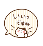 ふきだしにゃんこの敬語（個別スタンプ：13）